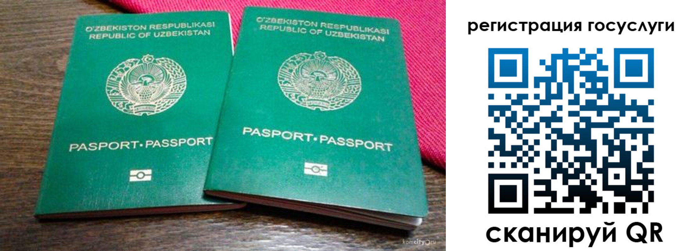 временная регистрация поиск в Прохладном